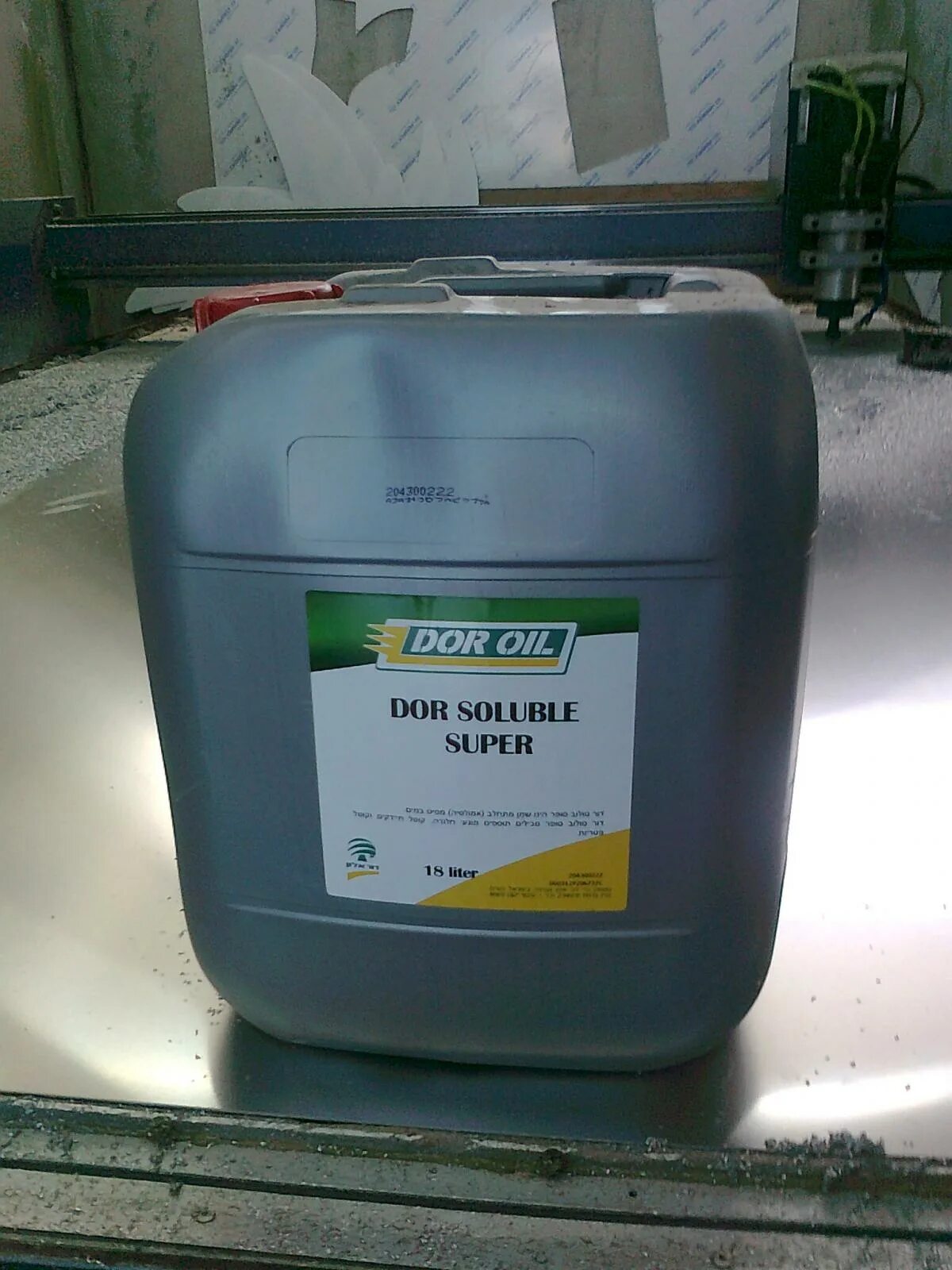 концентрат сож для электроэрозионных станков. сож канистра 20 литров. концентрат сож для электроэрозионных станков. сож эмульсионный концентрат. эмульсия для станков.