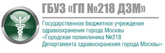 поликлиника г никольское расписание врачей. поликлиника копейск борьбы. график работы отдела социальной защиты. москвы "городская поликлиника № 3 дзм". график работы органов социальной защиты населения.