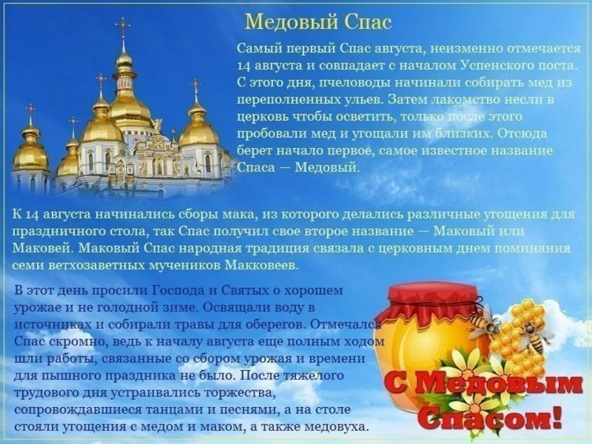 Краткое содержание августа