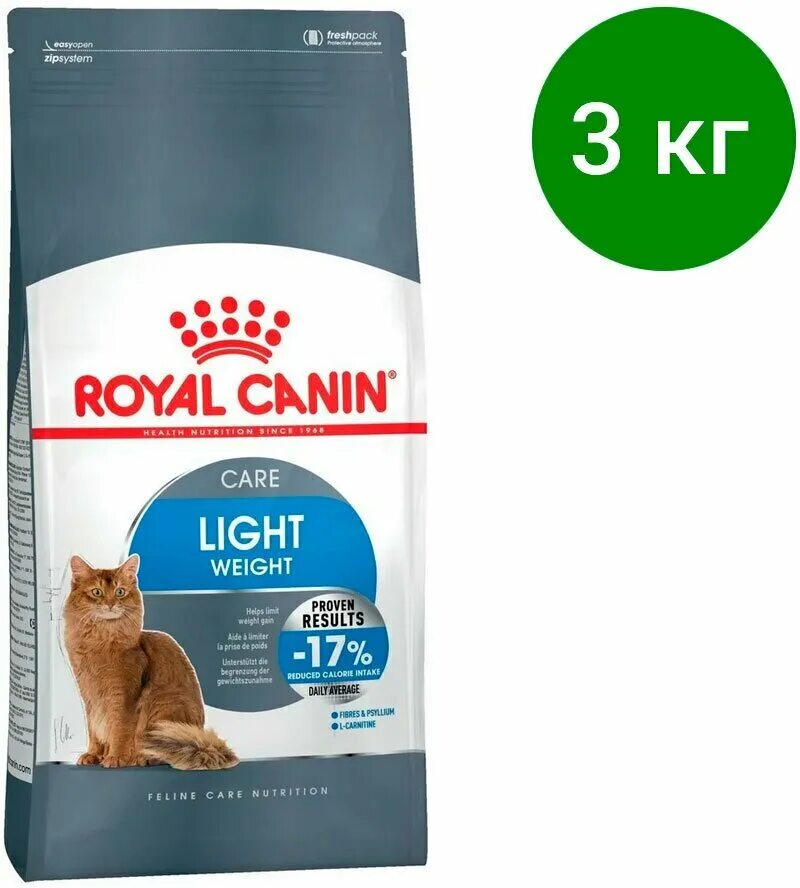 Royal canin light weight care кусочки в соусе для кошек, склонных к полноте 85 гр. Роял канин лайт вейт соответствие граммов объему. Роял канин light weight care. Роял канин лайт вейт соответствие граммов объему. Royal canin light weight care.