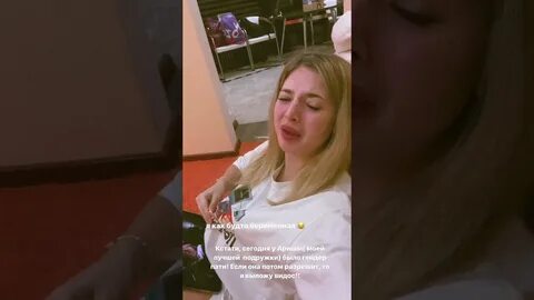 Аня беременна
