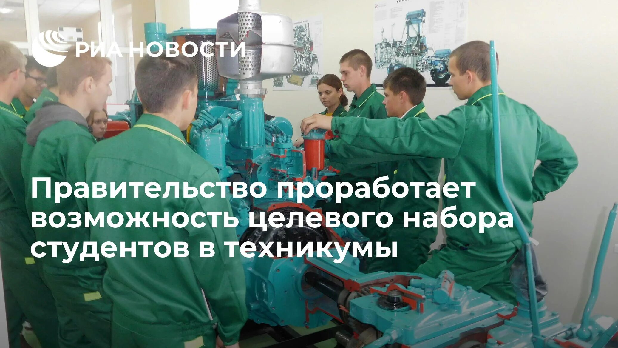 Профессиональная подготовка в колледже