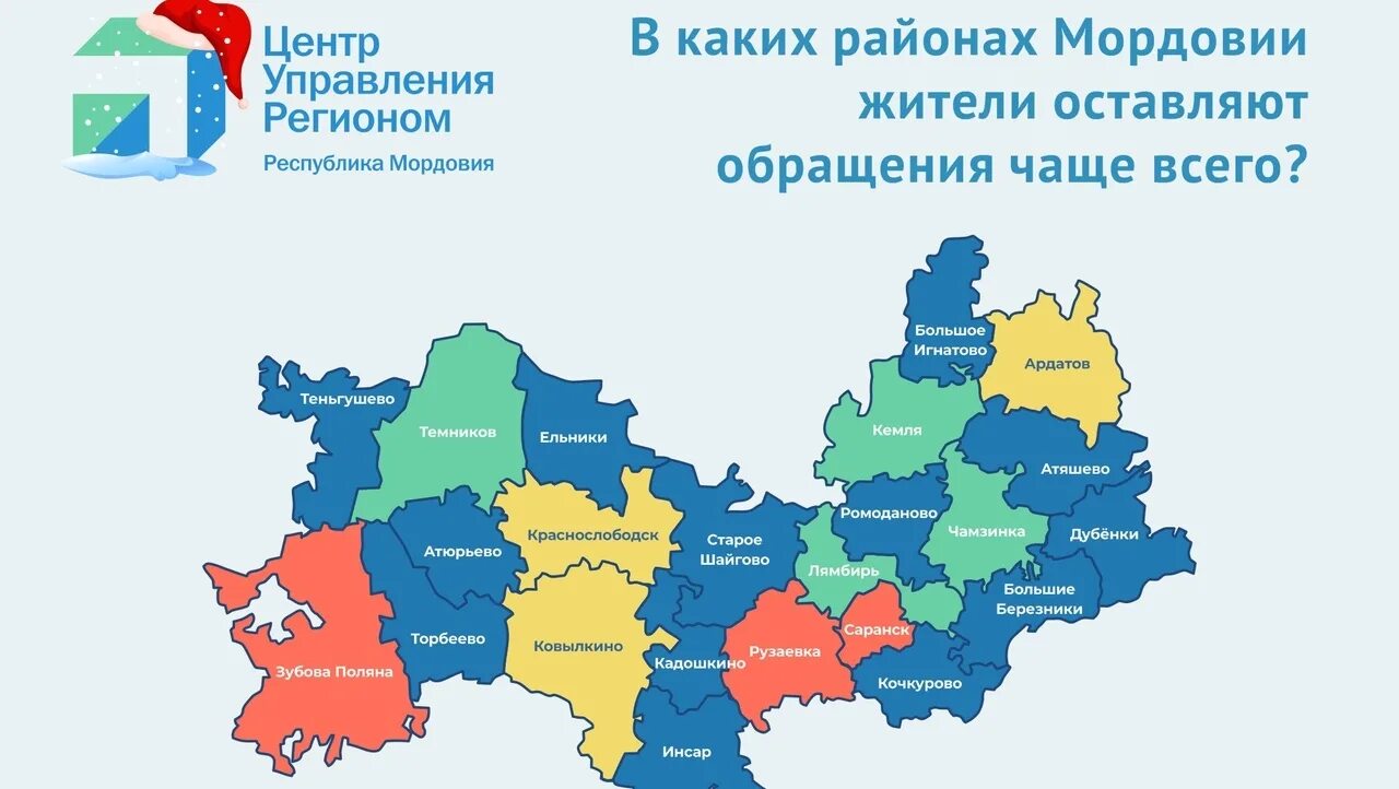 Республика мордовия статистика. Промышленность мордовии. Республика мордовия статистика. Коронавирус в мордовии. Республика мордовия статистика.