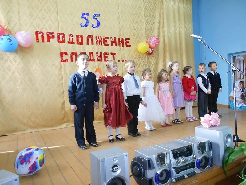 Сценарии школе 50 лет. Сценка на юбилей школы 110 лет. юбилей школы сценарий праздника. юбилей школа № 10 екатеринбург.