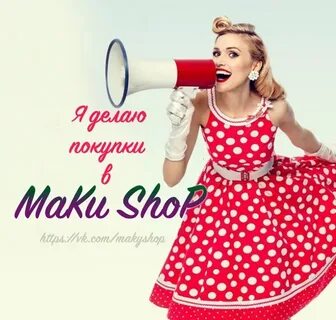 Make your shop