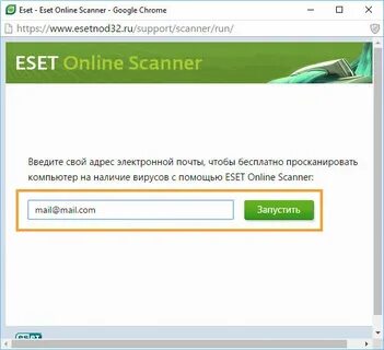 Eset scanner