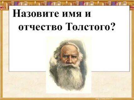 Полностью имя отчество