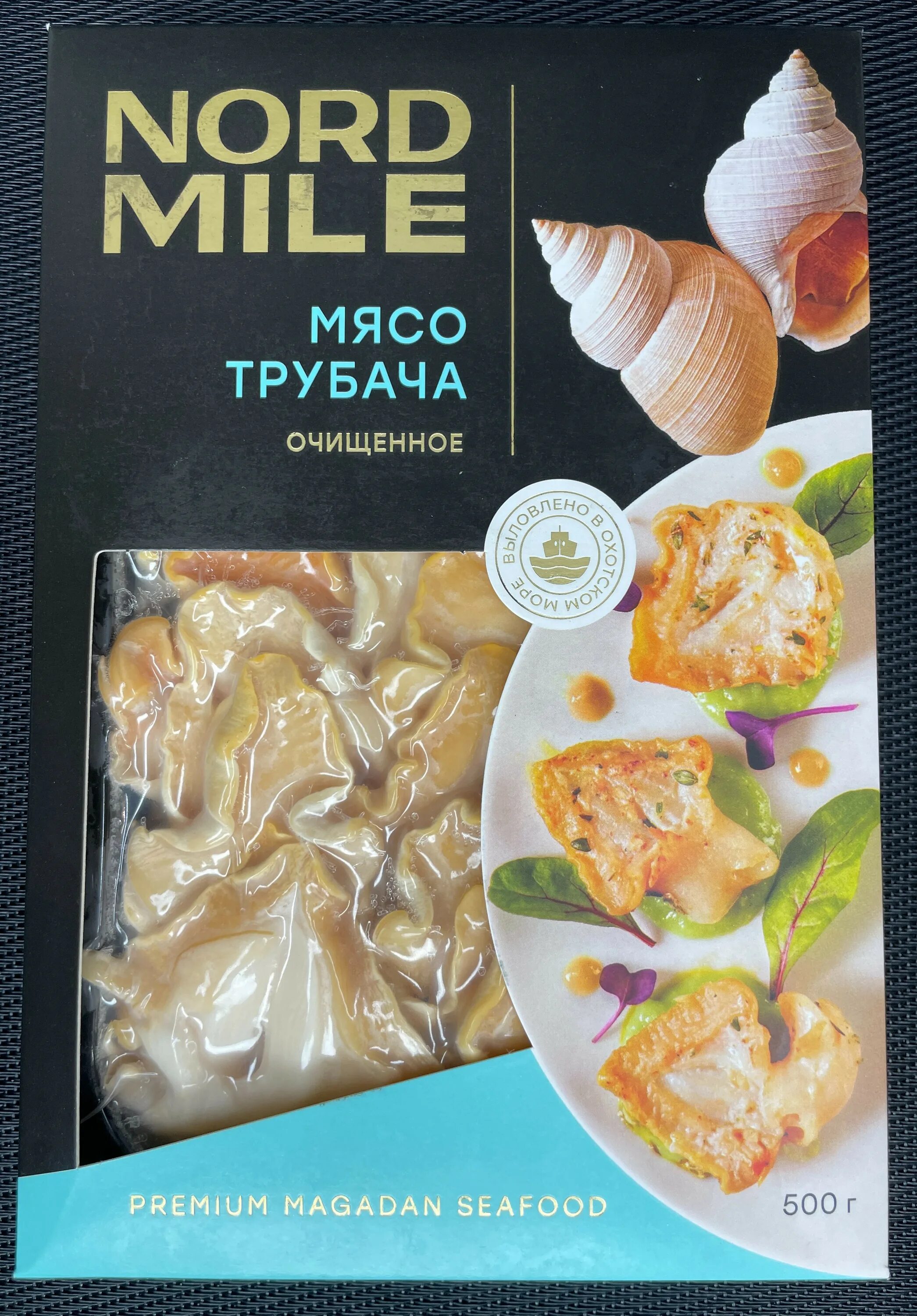Трубач в кляре. Реальная кухня Дзен