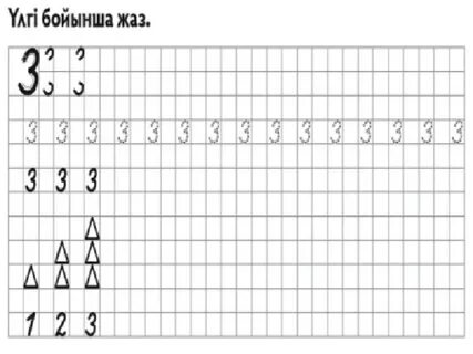 Телефоныңызға эротикалық бейнелер