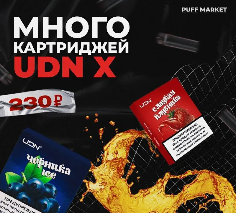 Таблица тонеров для заправки картриджей. Картридж vaporesso xros mini 1. Вейп smoant картридж. Сколько грамм тонера засыпается в картридж таблица. Как заправить электронную сигарету эго 5.