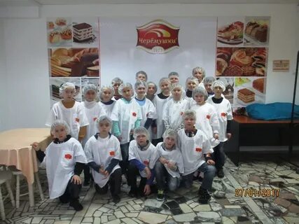 Черемушки кондитерско булочный комбинат