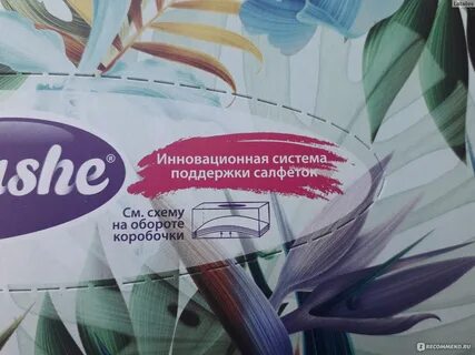 Фикс лист