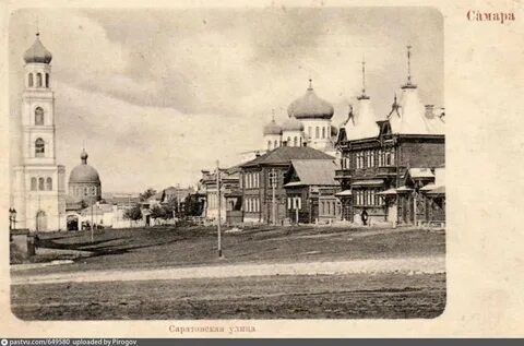 Самарская саратовская