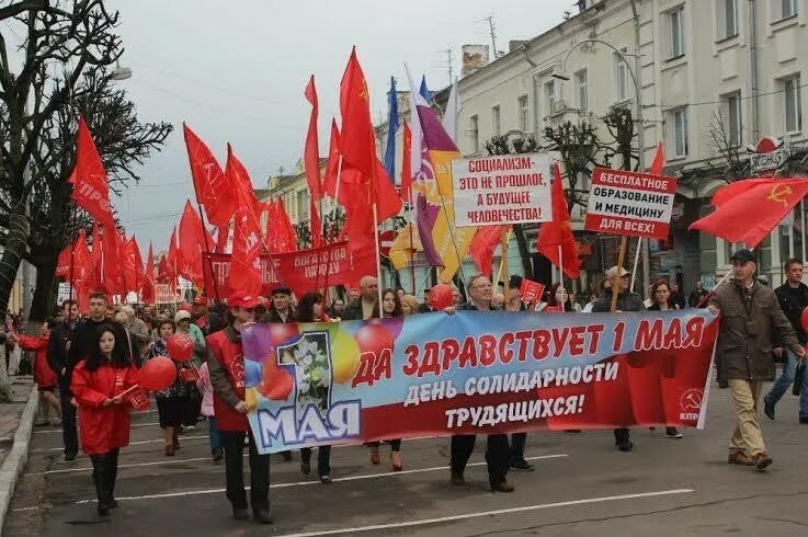 Лозунги на первомайскую демонстрацию. Транспаранты на 1 мая. Советская демонстрация с транспарантами. Демонстрация трудящихся 1 мая. 1 мая трудящиеся