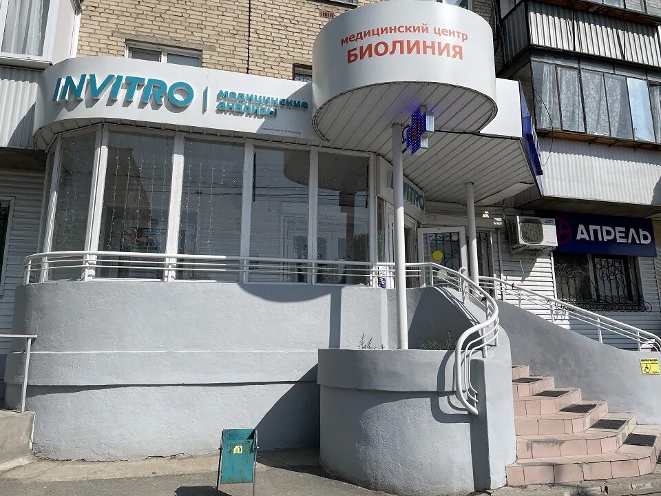 Парковый переулок 4 троицк. Анализы в троицке. Cmd анализы троицк. Комсомольский проспект 43в челябинск. Базовый комплекс анализов.