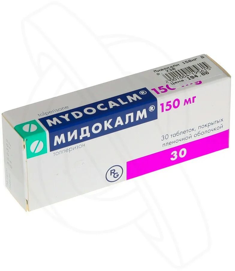 Какие таблетки от мышц. Мидокалм 150 мг. Мидокалм таблетки 150 мг. Мидокалм 50 мг. Мидокалм 150 мг ампулы.