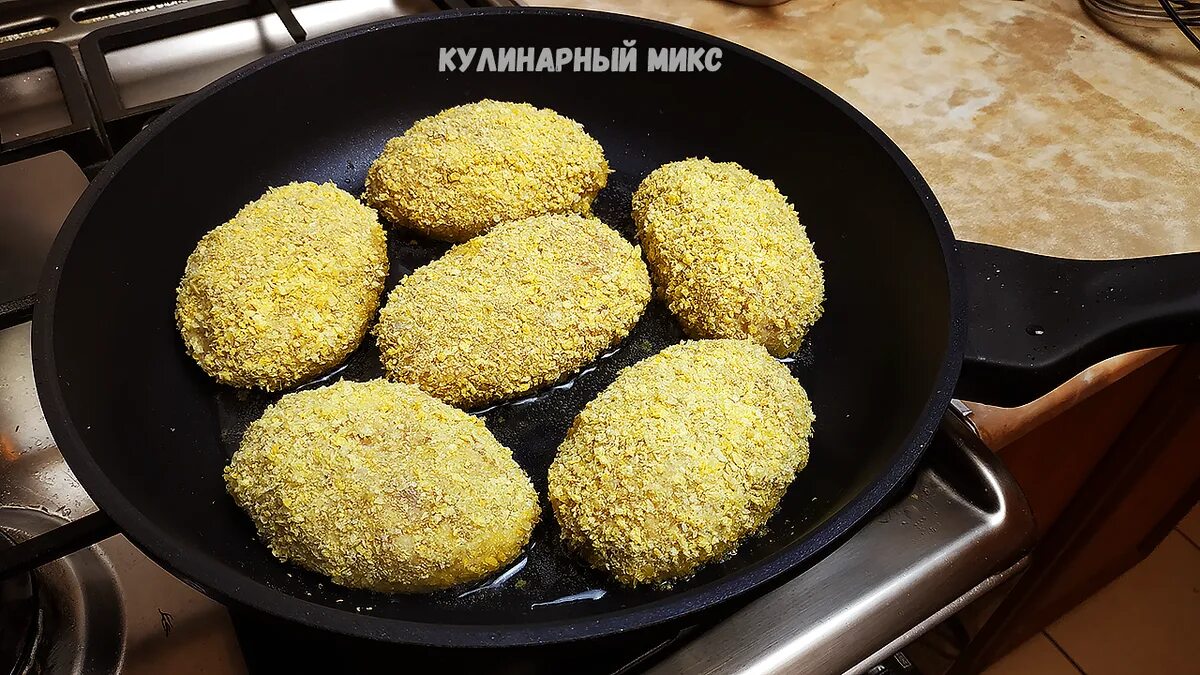 Котлеты в панировке. Котлеты в кукурузной муке. Котлеты в желтой панировке. Котлеты в панировке на сковороде.