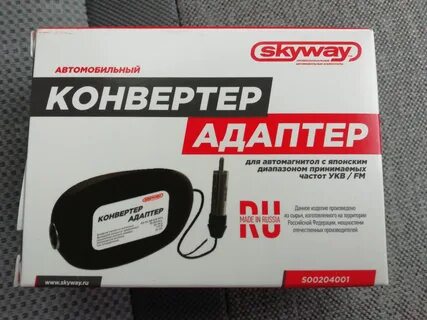 Японский конвертер