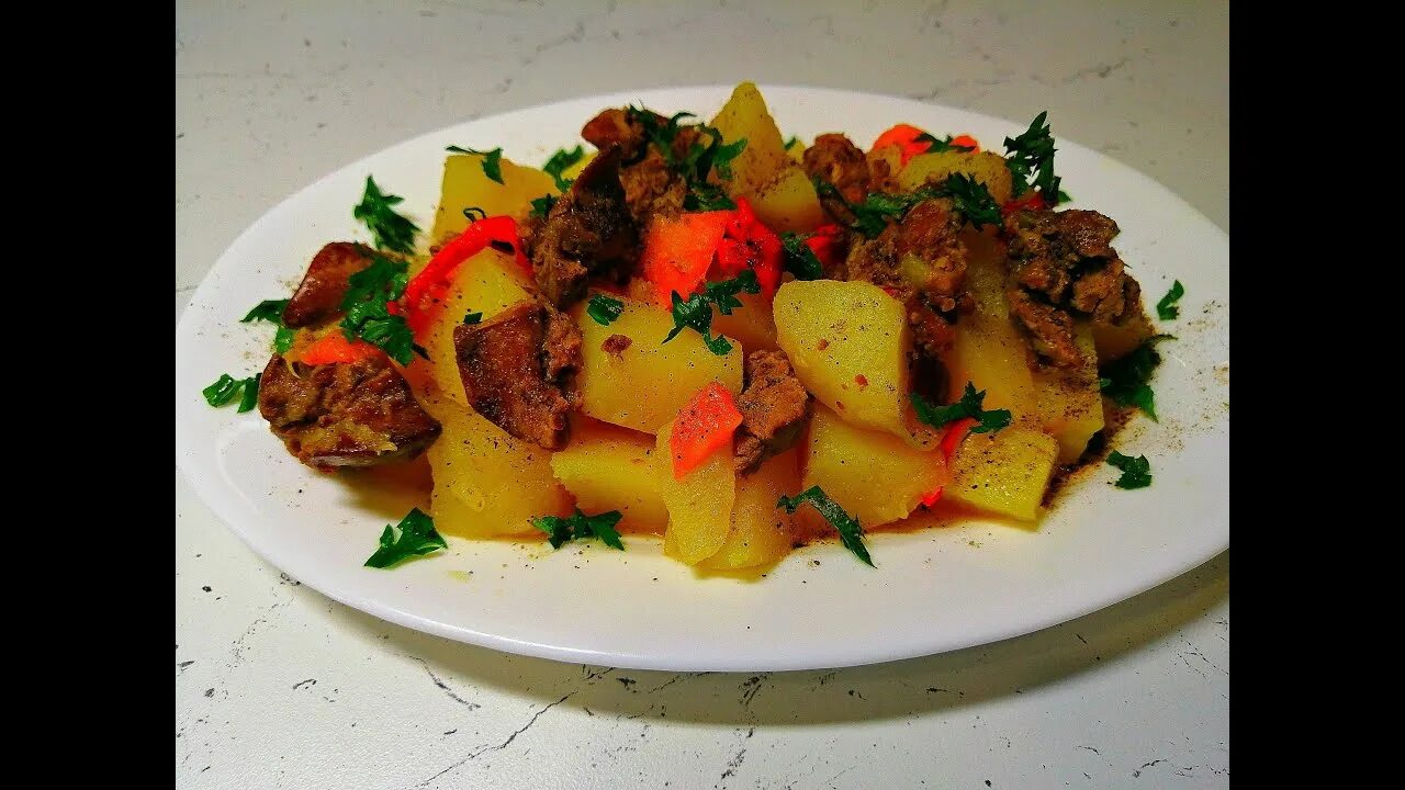 Рецепт картошки с куриной печенью