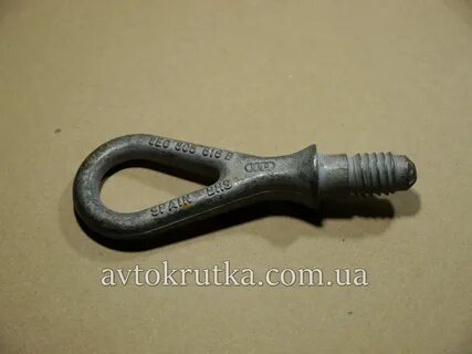 4 буксировочный крюк