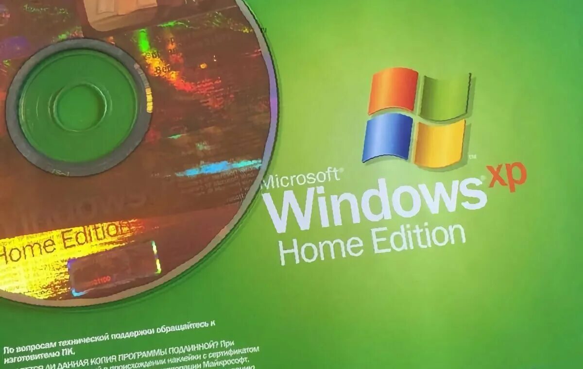 Ibt home edition. Windows xp диск. windows xp home edition. диск виндовс хр хоум эдишн. оригинальный диск windows xp.