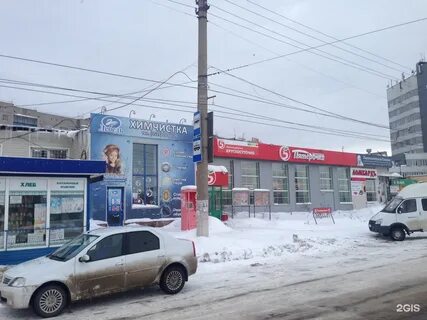 Химчистка магнитогорск