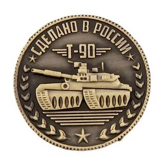 Монеты танков