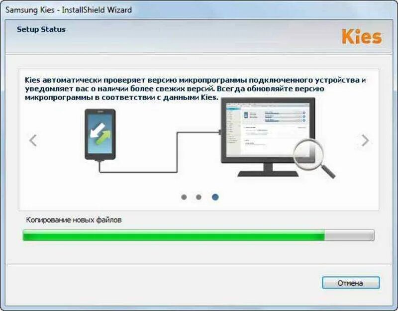 Подключенные устройства через usb. Подключение телефона к пк. usb подключение к компьютеру. как подключить смартфон к компьютеру. как подключить телефон к компу.