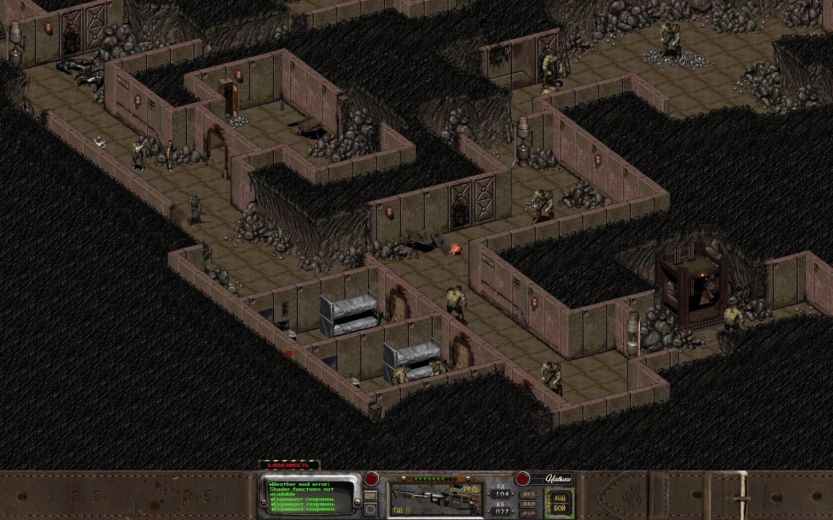 High resolution patch. Fallout 2. Фоллаут 1. Фоллаут 1 и 2. Fallout 1 2.