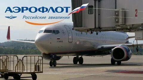 Аэрофлот петербург сочи