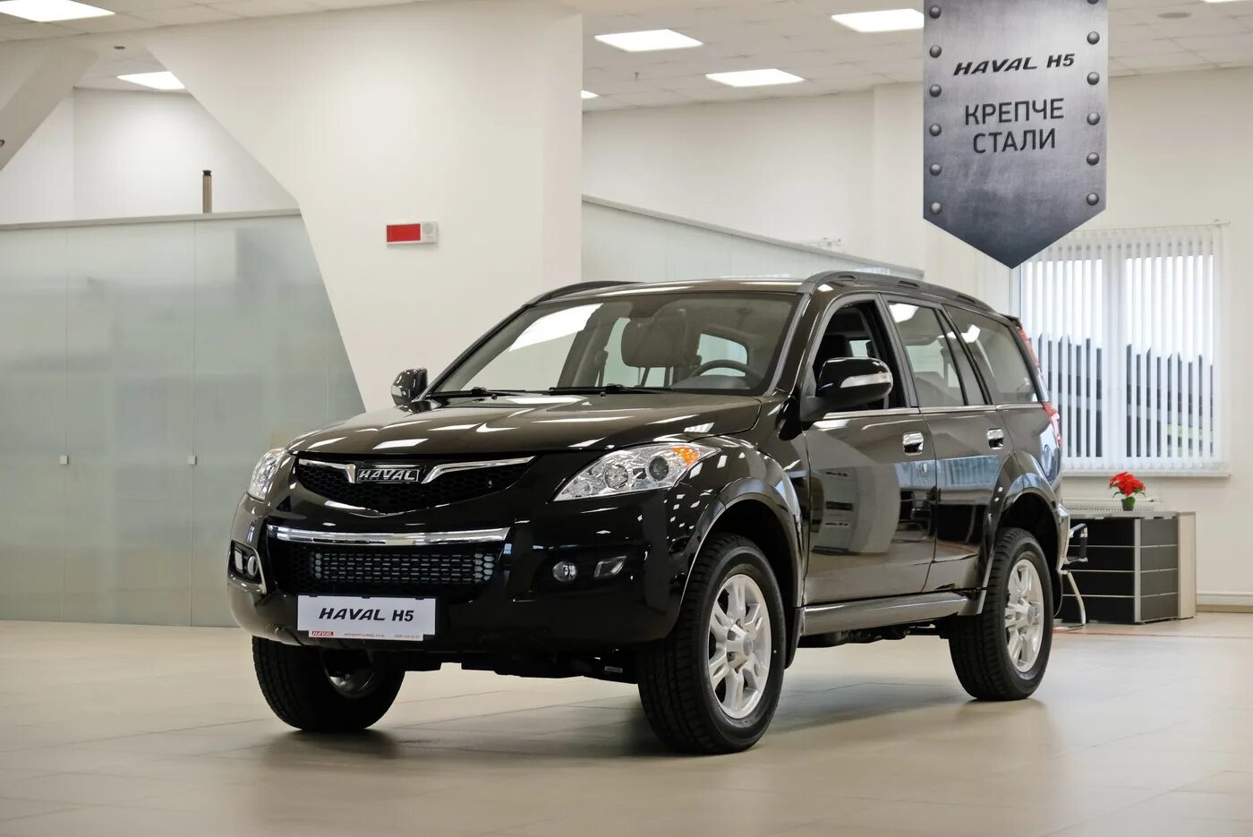 Great Wall Haval h5. Great Wall Haval h5 2020. Рамный внедорожник Haval h5. Haval h5 новый.