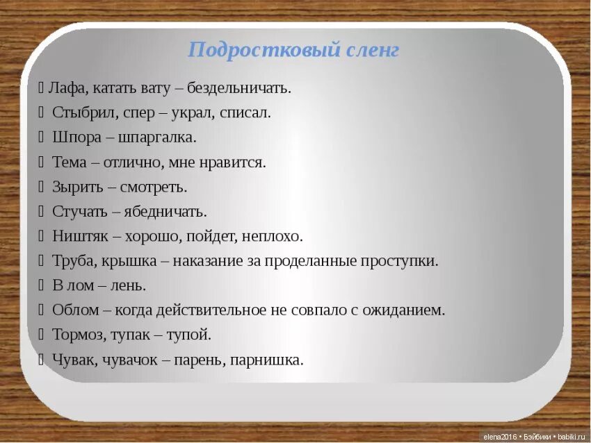 Осторожно, подростки - Куклы Барби - Barbie: коллекционные и игровые Бэйбики - 1