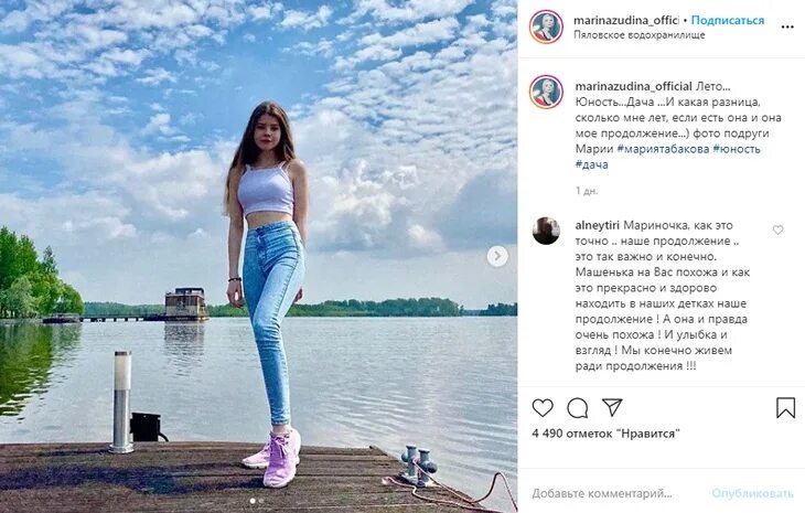 Машенька - прелесть!": Марина Зудина показала 15-летнюю дочь-выпускницу после пр