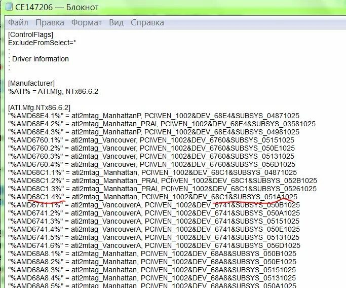 Ven 1002 dev 9616. Pci\ven_1319&amp;dev_0802&amp;subsys_13191319&amp;rev_b2 что это.