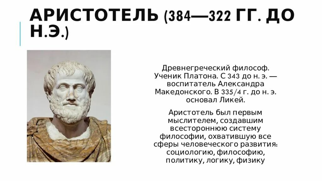 Риторическая фигура греческого происхождения