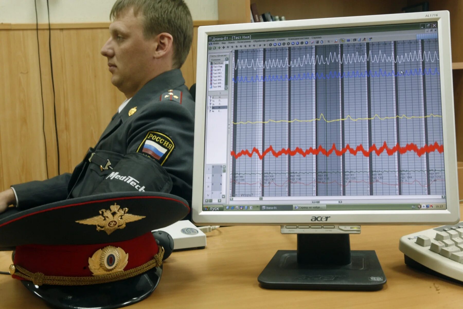 Пройти тест полиция. Полиграф мвд. полиграфолог мвд. полиграф фсб. тестирование на полиграфе в мвд.