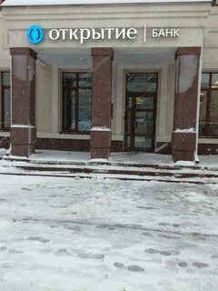 Открытие воронеж телефон