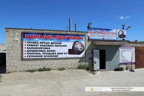 Автосервис новочебоксарск