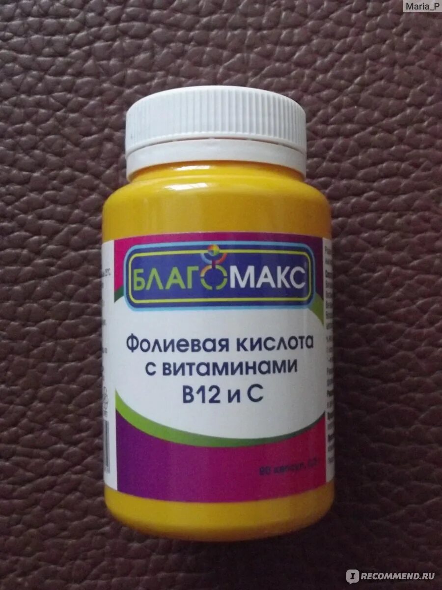 Благомакс группы б. Благомакс витамин в12. 2благомакс цинк, селен, рутин, аскорбиновая кислота,. Благомакс комплекс витаминов группы b. Благомакс железо с фолиевой кислотой.
