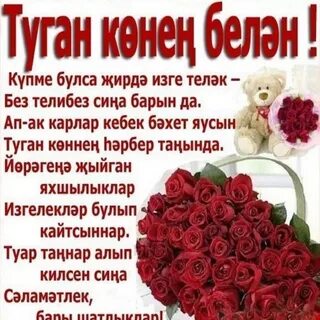 Туган без