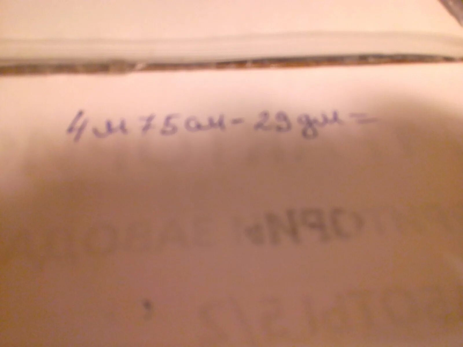 7 метров 89 сантиметров. 75 Минус 16 75 минус 16. 50 Метров минус 75 сантиметров. 43 Метра 60 сантиметров равно 4360. 40 Сантиметров минус 18 сантиметров минус 24 сантиметра.