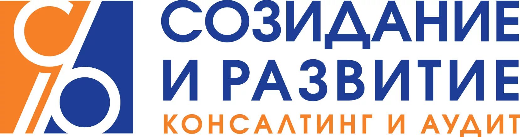 Созидание сайт. Созидание и развитие. Созидание логотип. ООО созидание. Развивать созидая.