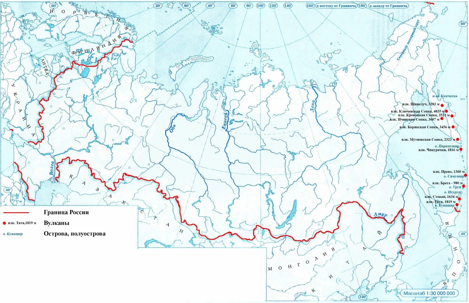 Контурная карта природно хозяйственные зоны. Контурная карта природные зоны России 8 класс география. 8 Класс география контурная карта стр 16. Контурная карта по географии 8 класс Дрофа стр 16. Контурная карта по географии 7 класс границы России.