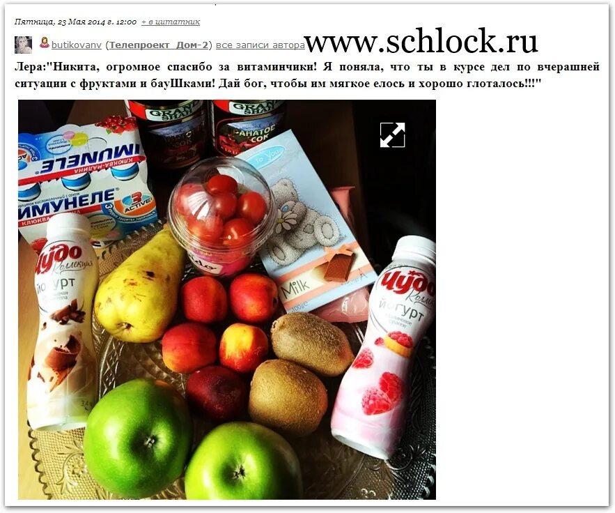 Что из продуктов можно в больницу. Пакет фруктов в больницу. пакет с фруктами в больнице. вкусняшки в больницу. пакет с продуктами в больницу.