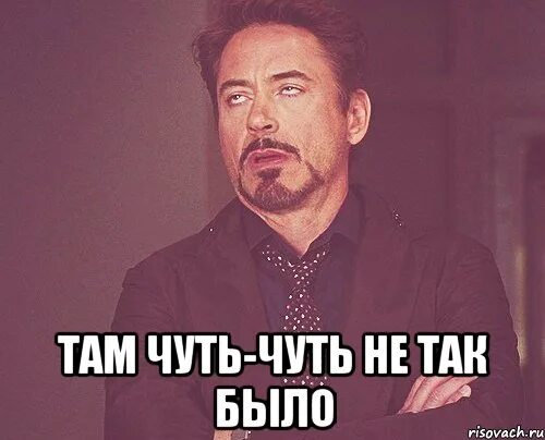 Быть чуть чуть народным ай. Чуть чуть. немного мем. совсем чуть чуть мем. чуть-чуть или чуть.