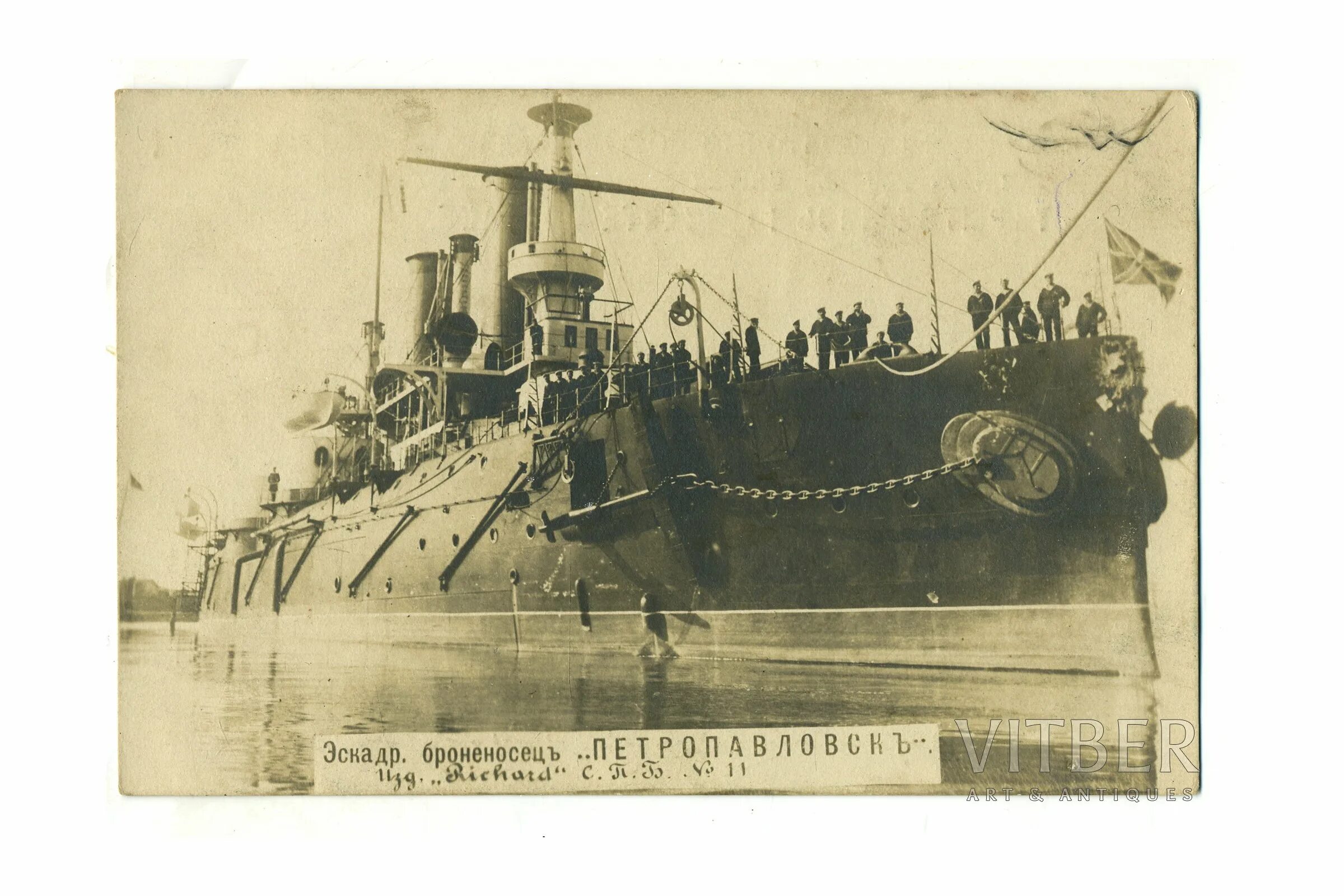 броненосец петропавловск в русско-японской войне. крейсер петропавловск 1904. броненосец петропавловск в русско-японской войне. эскадренный броненосец петропавловск. н.