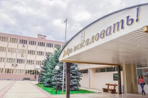 Гуманитарный колледж майкоп