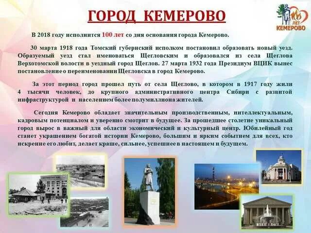 Государственная филармония Кузбасса в Кемерово - Кемерово: фотоотчеты, события, 