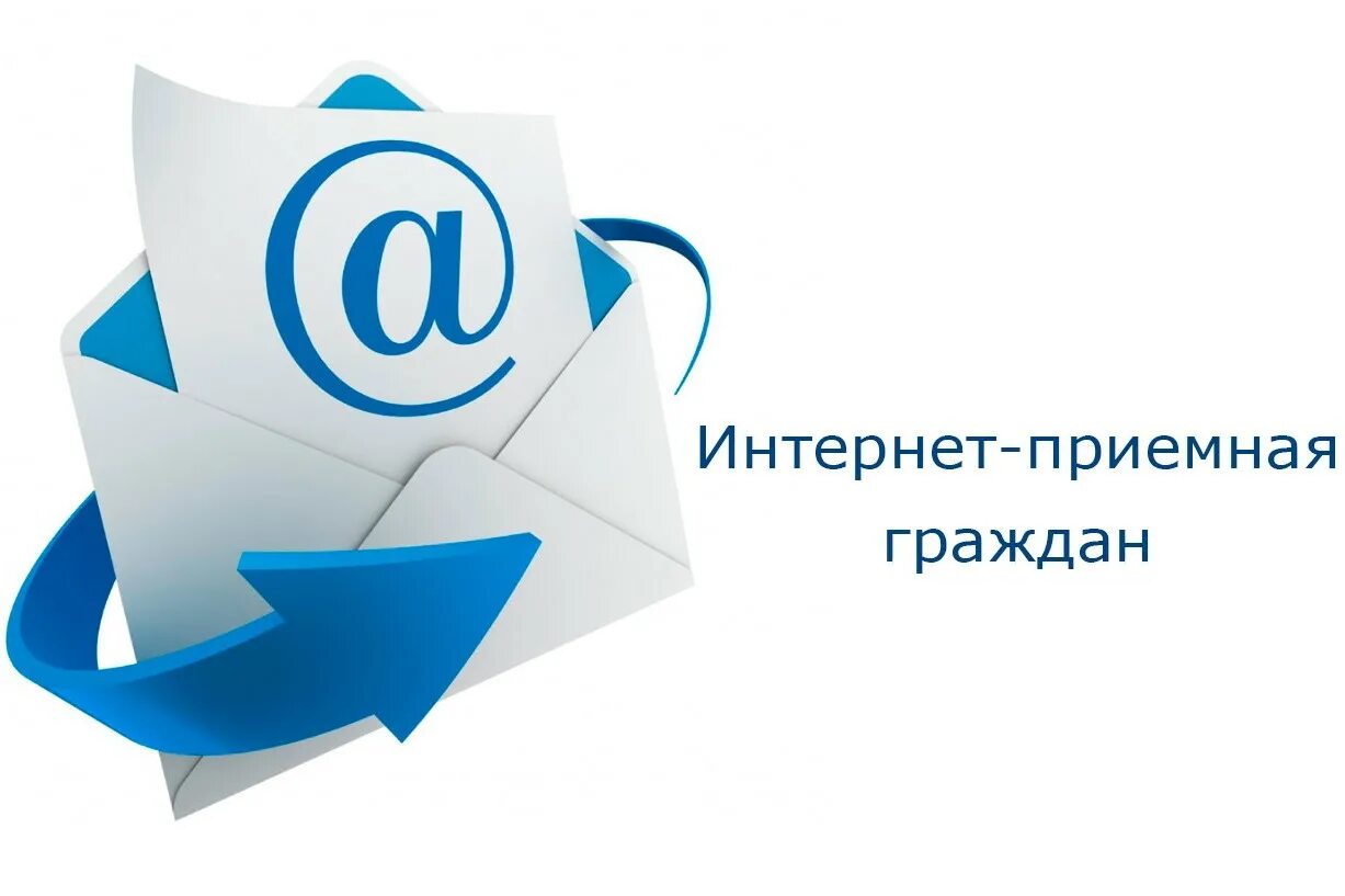 По всем вопросам обращайтесь на почту