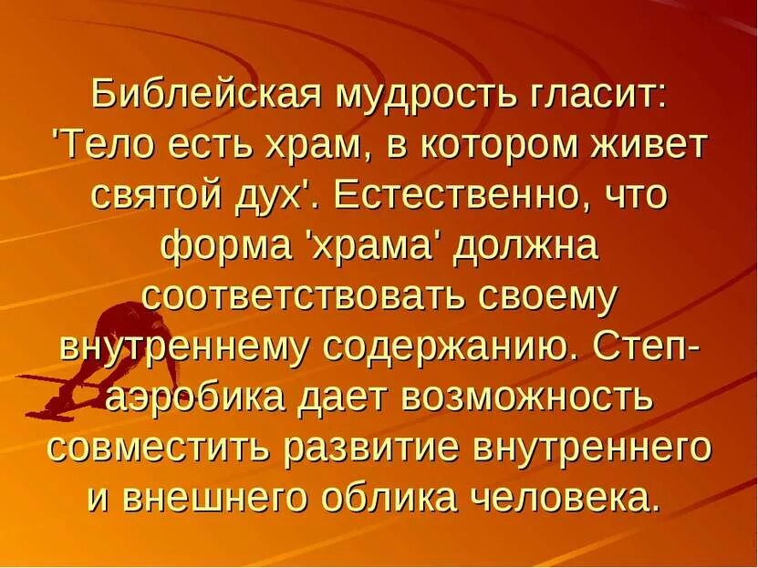 Мудрость скрытая в травме. Мудрость травмы. Мудрость в библии. Мудрость травмы. Мудрость травмы.